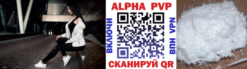 Где купить Севск Каннабис  Alpha PVP  Меф мяу мяу 