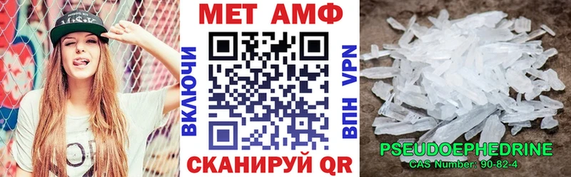 купить закладку  Севск  маркетплейс официальный сайт  Амфетамин 97% 
