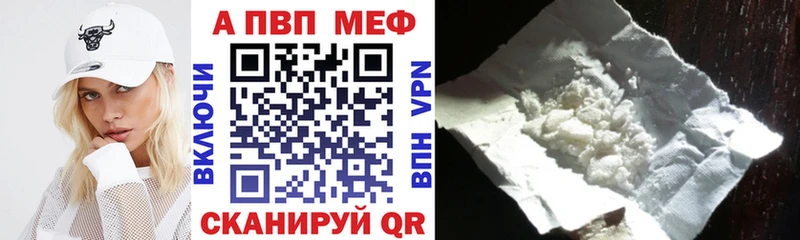 MEGA ссылки цены наркотик Севск APVP VHQ