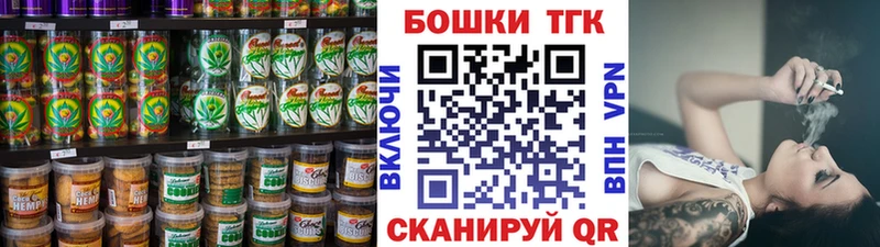 Canna-Cookies конопля  Севск 