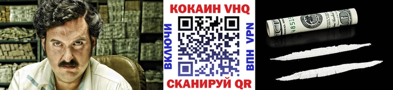 COCAIN FishScale  нарко площадка наркотические препараты  Севск 