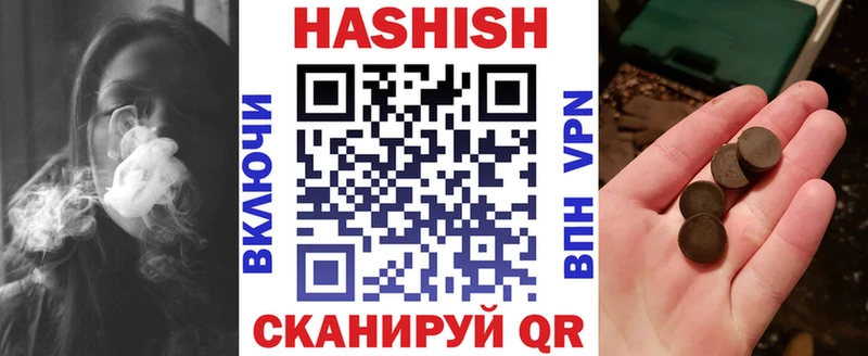 mega как войти  как найти закладки  Севск  ГАШИШ Premium 