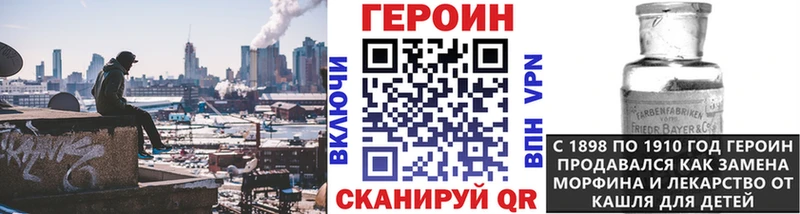наркота  Севск  ГЕРОИН хмурый 