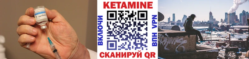сайты даркнета формула  Севск  КЕТАМИН ketamine  наркота 