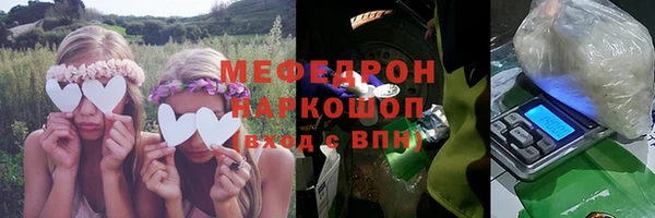 ГАЛЛЮЦИНОГЕННЫЕ ГРИБЫ Беломорск