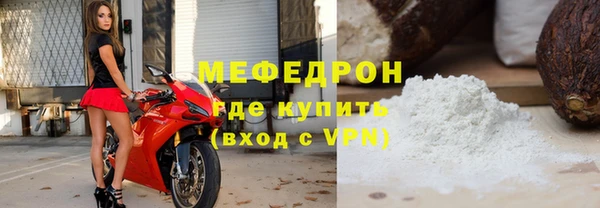 ГАЛЛЮЦИНОГЕННЫЕ ГРИБЫ Беломорск