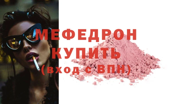 ГАЛЛЮЦИНОГЕННЫЕ ГРИБЫ Беломорск