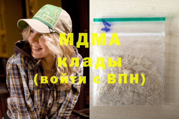 ГАЛЛЮЦИНОГЕННЫЕ ГРИБЫ Беломорск