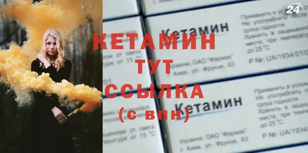 ГАЛЛЮЦИНОГЕННЫЕ ГРИБЫ Беломорск