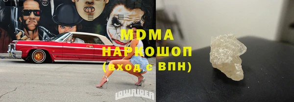 альфа пвп Белокуриха