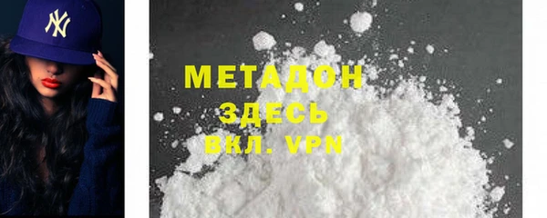 ГАЛЛЮЦИНОГЕННЫЕ ГРИБЫ Беломорск