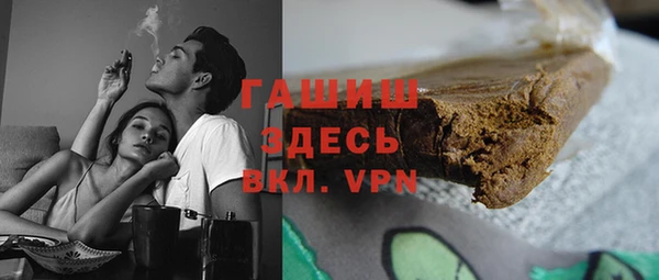 альфа пвп Белокуриха
