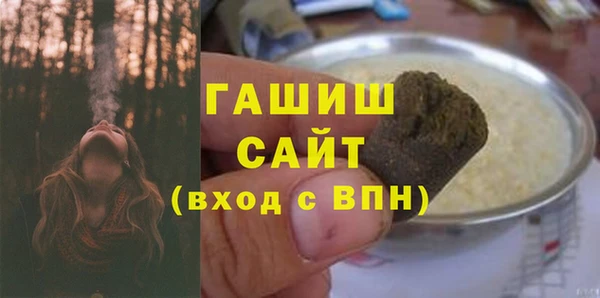 ГАЛЛЮЦИНОГЕННЫЕ ГРИБЫ Беломорск
