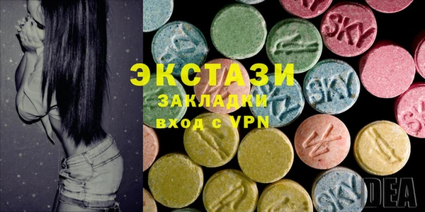 альфа пвп Белокуриха