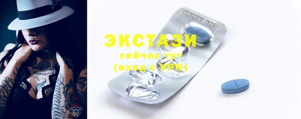 ГАЛЛЮЦИНОГЕННЫЕ ГРИБЫ Беломорск