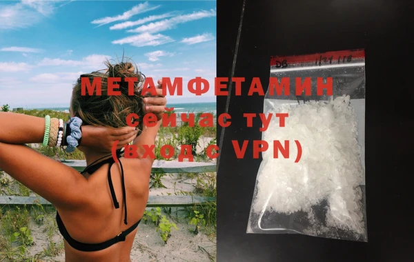 ГАЛЛЮЦИНОГЕННЫЕ ГРИБЫ Беломорск