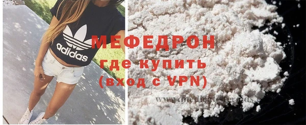 ГАЛЛЮЦИНОГЕННЫЕ ГРИБЫ Беломорск
