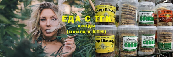 альфа пвп Белокуриха