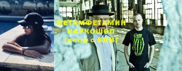 ГАЛЛЮЦИНОГЕННЫЕ ГРИБЫ Беломорск