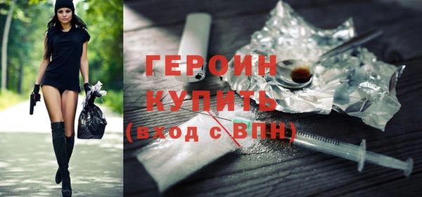 ГАЛЛЮЦИНОГЕННЫЕ ГРИБЫ Беломорск