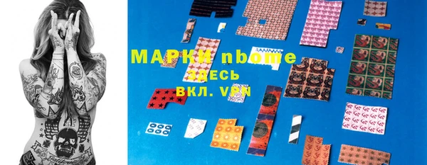 альфа пвп Белокуриха