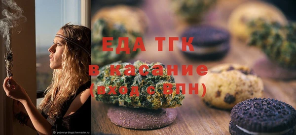 ГАЛЛЮЦИНОГЕННЫЕ ГРИБЫ Беломорск