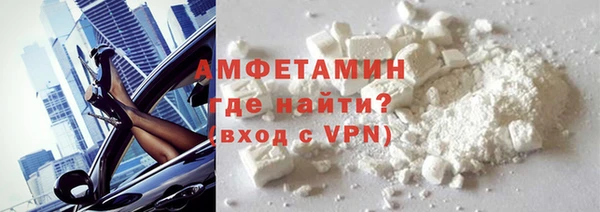 ГАЛЛЮЦИНОГЕННЫЕ ГРИБЫ Беломорск