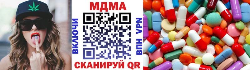 MDMA Molly  дарнет шоп  Севск 