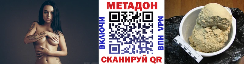 omg ссылки  Севск  Метадон methadone 