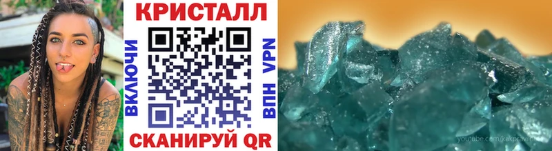 где можно купить Севск Первитин мет