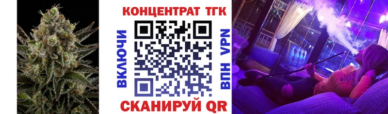 Дистиллят ТГК THC oil Севск