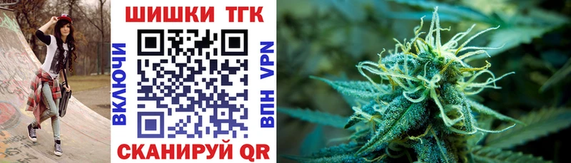 Конопля гибрид  omg вход  Севск  цена наркотик 
